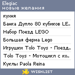 My Wishlist - elegiac