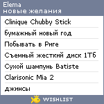 My Wishlist - elema