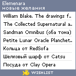 My Wishlist - elemenara