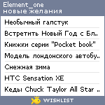 My Wishlist - element_one