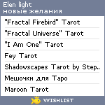 My Wishlist - elen_light