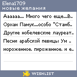 My Wishlist - elena1709