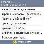 My Wishlist - elena888