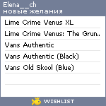 My Wishlist - elena__ch