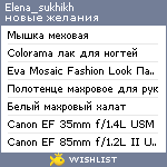 My Wishlist - elena_sukhikh