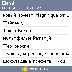 My Wishlist - elenak