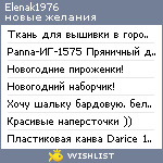 My Wishlist - elenak1976