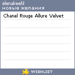 My Wishlist - elenakeehl