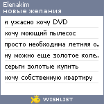 My Wishlist - elenakim