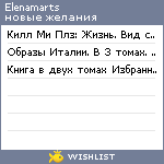 My Wishlist - elenamarts