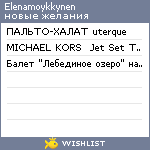 My Wishlist - elenamoykkynen