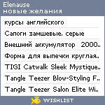 My Wishlist - elenause