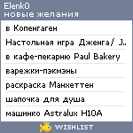 My Wishlist - elenk0