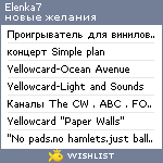 My Wishlist - elenka7