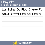 My Wishlist - elenyshka