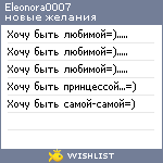 My Wishlist - eleonora0007