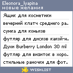 My Wishlist - eleonora_lyapina