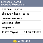 My Wishlist - eleonora_pozadi