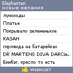 My Wishlist - elephanten
