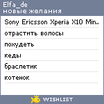 My Wishlist - elfa_de