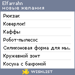 My Wishlist - elfarrahn