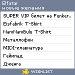 My Wishlist - elfatar