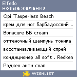 My Wishlist - elfedo