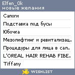 My Wishlist - elfen_0k