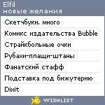 My Wishlist - elfil