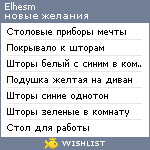 My Wishlist - elhesm