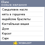 My Wishlist - eliane