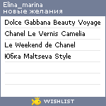 My Wishlist - elina_marina