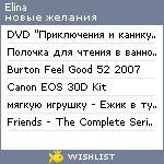 My Wishlist - elinaka