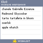 My Wishlist - elis8