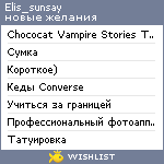 My Wishlist - elis_sunsay