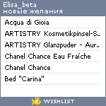 My Wishlist - elisa_beta