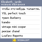 My Wishlist - elisabeth_jardin