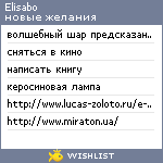 My Wishlist - elisabo