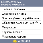 My Wishlist - elisamedvedeva