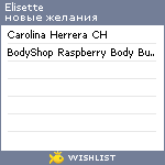 My Wishlist - elisette