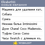 My Wishlist - elizabeth11