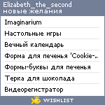 My Wishlist - elizabeth_the_second