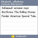 My Wishlist - elizabeth_wilhelmina