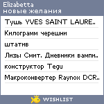 My Wishlist - elizabetta