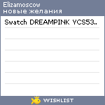 My Wishlist - elizamoscow