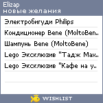 My Wishlist - elizap