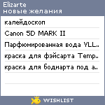 My Wishlist - elizarte