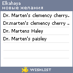 My Wishlist - elkahaya