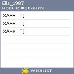 My Wishlist - ella_1987