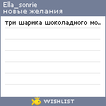 My Wishlist - ella_sonrie